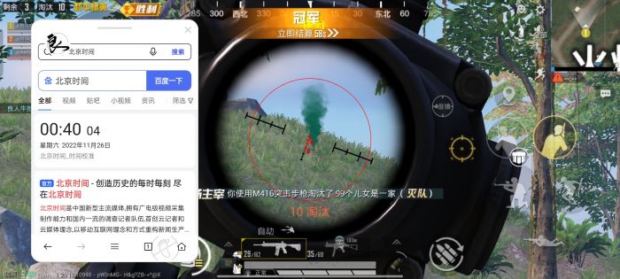 和平精英皎月辅助怎么用（和平精英昭君辅助怎么用）
